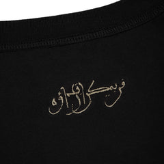"aziza" T Shirt black 02