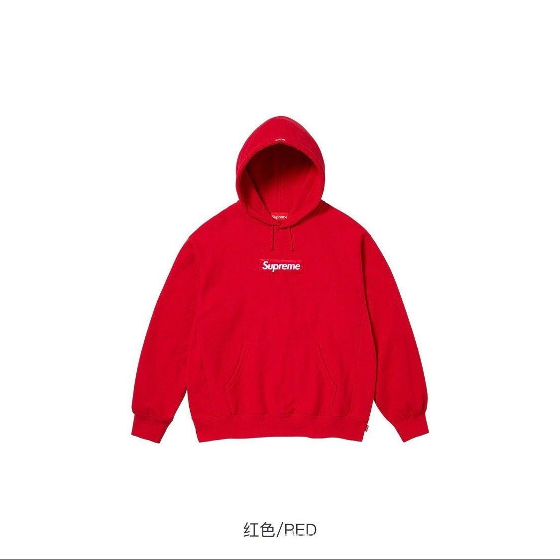 Supreme Box Logo Hooded Sweatshirt - Red / White